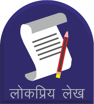 hindi